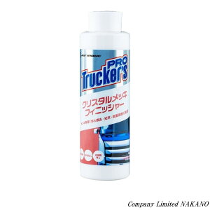 gbNp gbJ[Yv NX^bLtBjbV[ 300ml 593022 bLp̃eiX