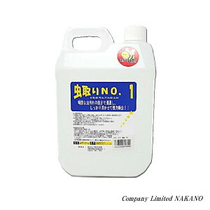 gbNp No.1 2L lߑւp PR-47 ͏