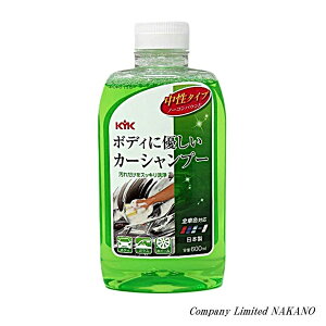 �����ԗp �J�[�V�����v�[ 600ml KYK 20-622 /�Z�k/���ߎg�p�R�[�e�B���O�{�H��OK