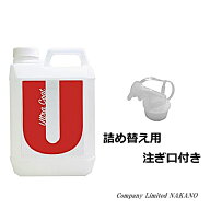 トラック用 ウルトラコート 2L 詰め替え用　洗車後にスプレーして水で流す簡単施工 ガラス系コーティング…