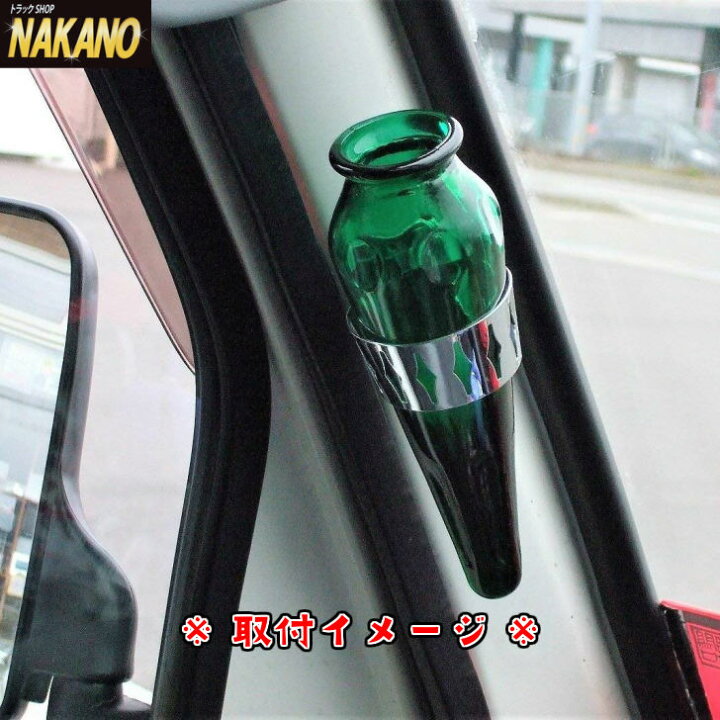 楽天市場】トラック用 花瓶 一輪挿し ブルー/グリーン選択 : トラック 