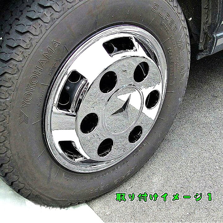 楽天市場】緊急放出 軽トラ用 DX ホイールキャップ 12インチ 4枚セット 