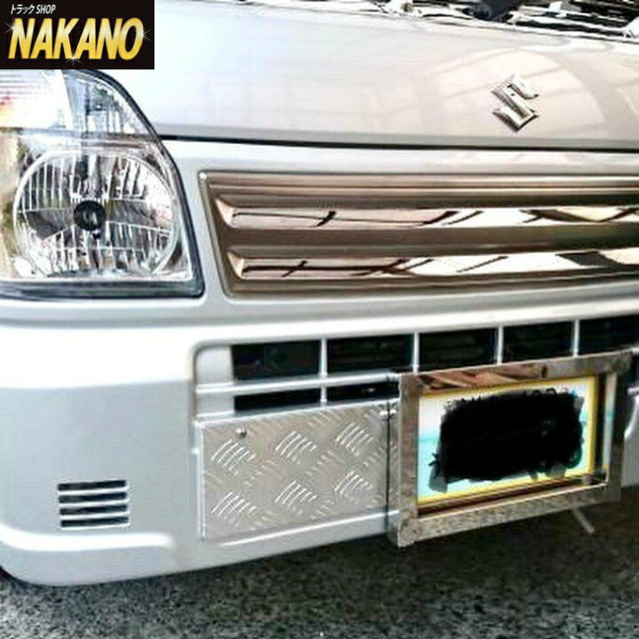 楽天市場 キャリイda16t用 ナンバープレートセンター移動ステー ナンバー ナンバー枠を中央に移動 軽トラ キャリー Da16t H25 9 用 スーパーキャリー キャリイ Da16t ステンレス トラックショップnakano楽天市場店