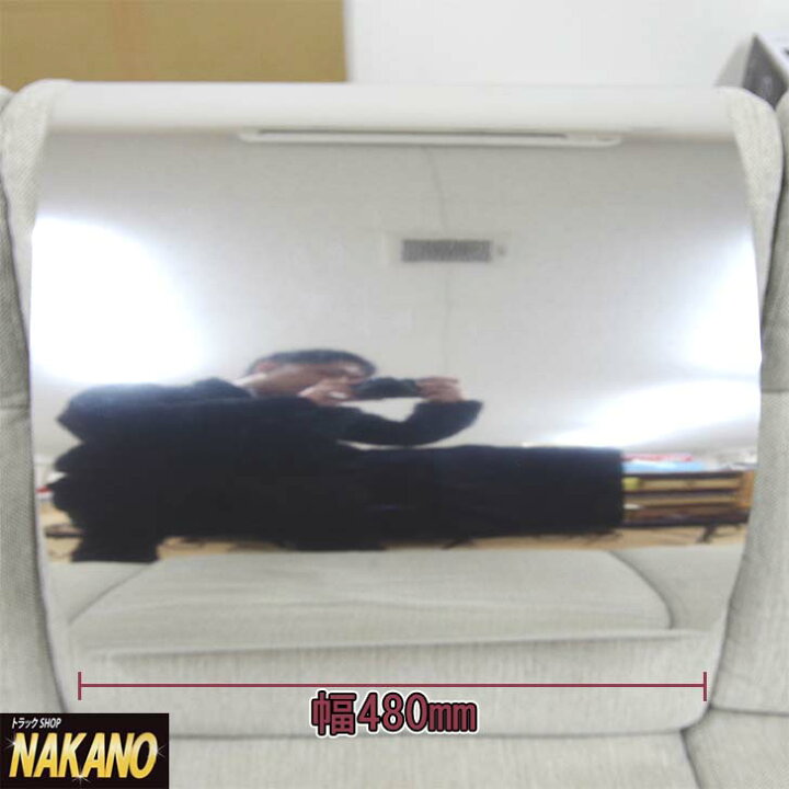 楽天市場】トラック用 アルミシート 鏡面 480×1200mm 粘着シート付 