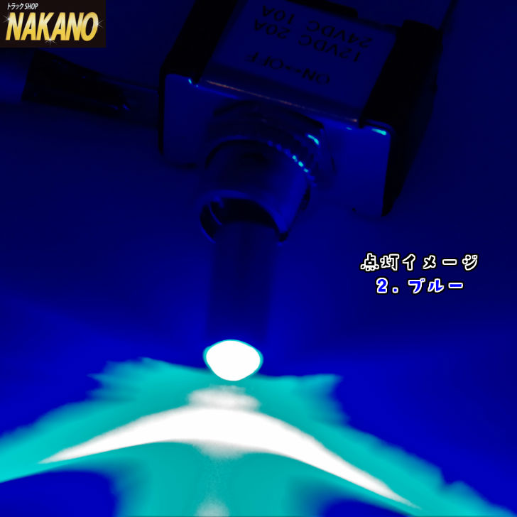 楽天市場】【LEDパイロットランプ付 トグルスイッチ（LEDカラー