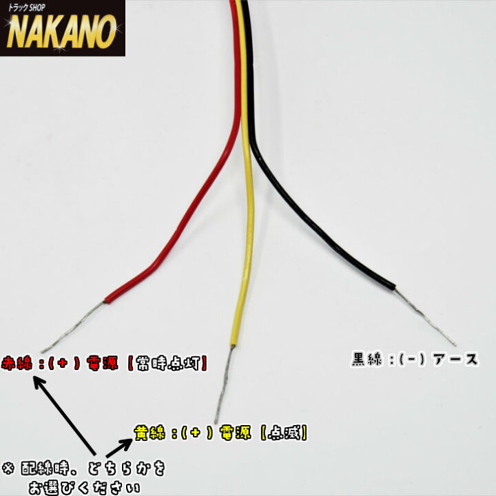 楽天市場 Led ミニサイドマーカーランプ零 Dc 12v車 24v車共用 イエロー 黄色 超高輝度led搭載のミニサイズledバスマーカー 配線方法により点灯と点滅が選べる 742 クリアーレンズ仕様 兼用 トラック 軽トラック 大型車 中型車 4t 2t Jetinoue Zero
