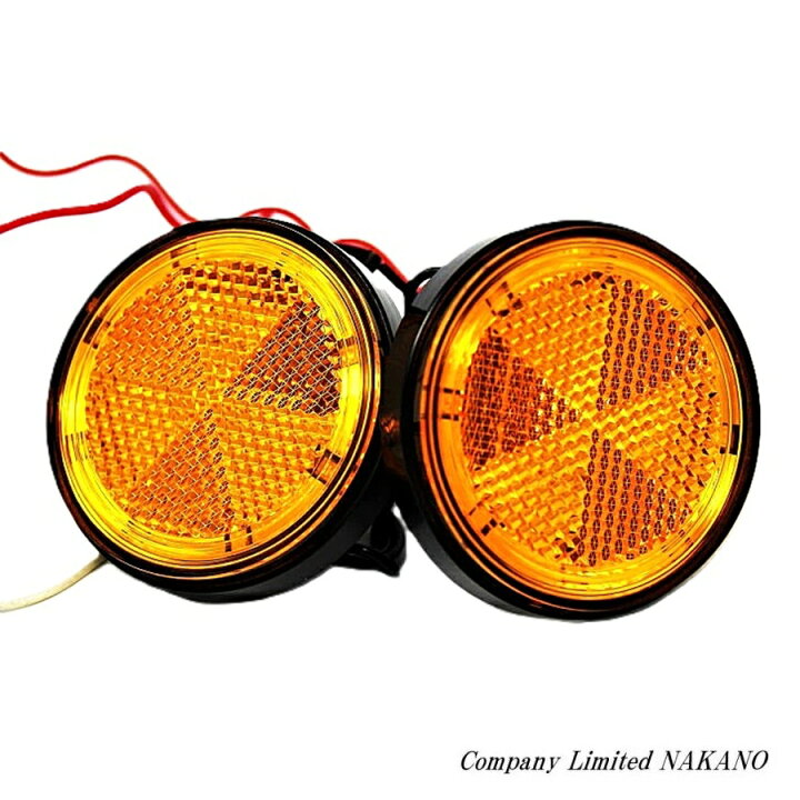 楽天市場】トラック用 LED 流星 レフランプ 24V アンバー/アンバー CE 