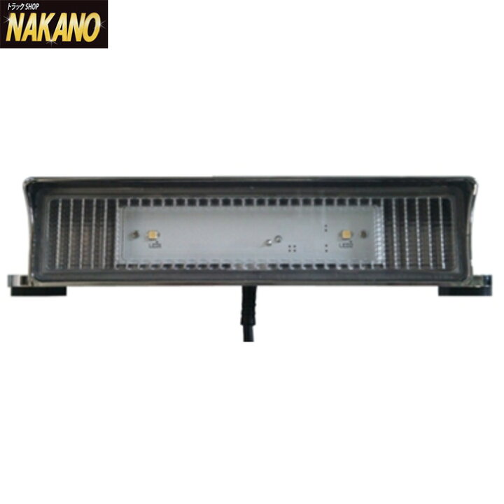 楽天市場】トラック用 LED ナンバー灯 12V/24V共用 ホワイト LSL 