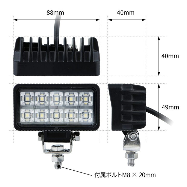 楽天市場】トラック用 LEDワークランプ 角型ミニ 12/24V共用 ホワイト 