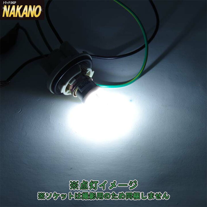 楽天市場 軽トラ 一部の2t車 Led電球 G 18 Ba15s交換用 Dc12v専用 ホワイト 白色 Led独特のシャープな光線 ナンバー球やマーカー球などの交換に G 18電球タイプ Ledバルブ バスマーカーランプ ナンバー灯 Jetinoue トラックショップnakano楽天市場店 楽天市場 軽トラ 一部の2t車 Led電球 G 18 Ba15s交換用 Dc12v専用 ホワイト 白色 Led独特のシャープな光線 ナンバー球やマーカー球などの交換に G 18電球タイプ Ledバルブ バスマーカーランプ ナンバー灯 Jetinoue トラックショップnakano楽天市場店