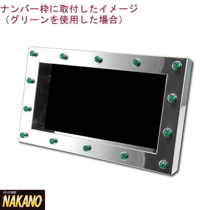 楽天市場】【LEDハイパワーパイロットランプ 0.5W DC24V専用 (アンバー/橙色)】数珠繋ぎ結線が簡単に行える4本線を採用したパイロットランプ ピンポイント照明やナンバー枠の飾り照明などに /トラック用品/LD-03/JETinoue/ジェットイノウエ/242/オレンジ色/ : トラック ... 楽天市場】【LEDハイパワーパイロットランプ 0.5W DC24V専用 (アンバー/橙色)】数珠繋ぎ結線が簡単に行える4本線を採用したパイロットランプ ピンポイント照明やナンバー枠の飾り照明などに /トラック用品/LD-03/JETinoue/ジェットイノウエ/242/オレンジ色/ : トラック ...