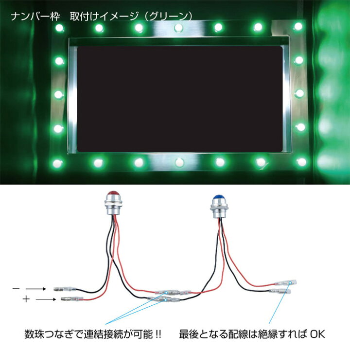 楽天市場】トラック用 LED パイロットランプ 24V ブルー 528241 