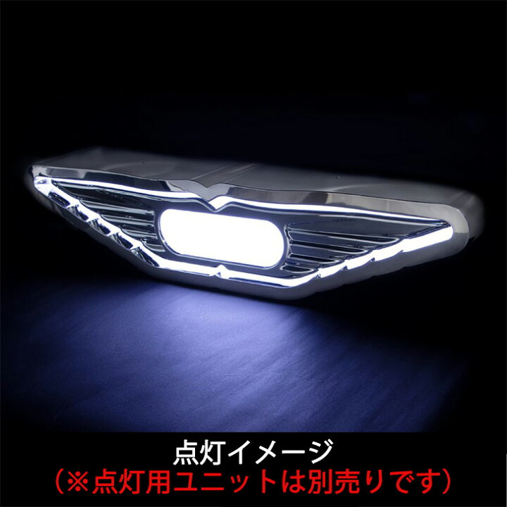 楽天市場】トラック用 日野アンドン ウィングマーク付 中型524328 