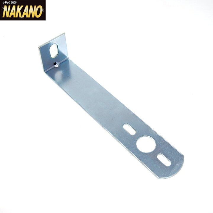 楽天市場】トラック用 マーカーステーL型1連 ステン JB-L-200S /サイド 
