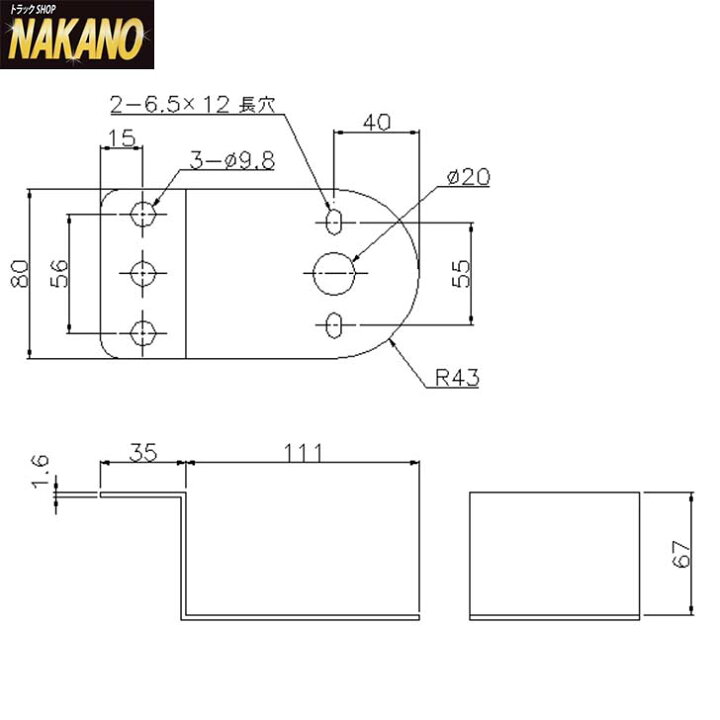 NAKANO バスマーカーステー 1連 4ケセット IKK S-160 SUS430 ストレート 車幅灯ステー 【特別訳あり特価】 ストレート NAKANO バスマーカーステー 1連 4ケセット IKK S-160 SUS430 ストレート 車幅灯ステー 【特別訳あり特価】 ストレート