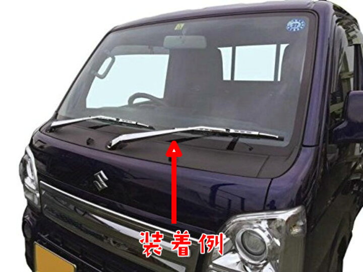 楽天市場】軽トラ用 メッキ ワイパーセット スズキ キャリーDA16T(H25 