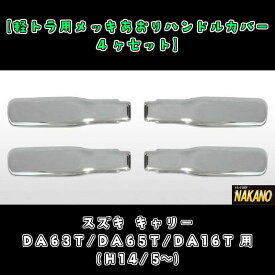 楽天市場 キャリー ハンドルカバーの通販