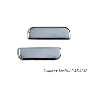 ygp bL hAnhJo[ R/L nC[bg S200n/S500n }Ci[O/ H11/1`R3/12