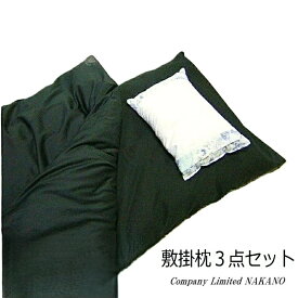 トラック用 布団セット 敷布団+掛布団+枕 ブラック 車中泊やアウトドアに