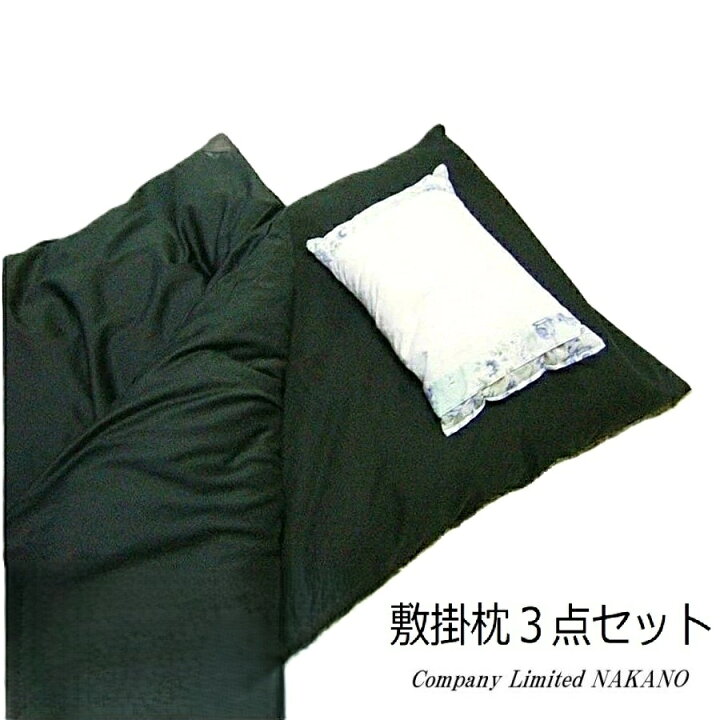 楽天市場】トラック用 布団セット 敷布団+掛布団+枕 ブラック 車中泊や 