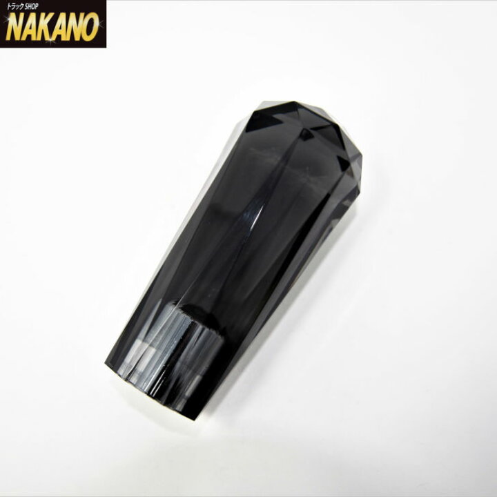 楽天市場】【ダイヤカットシフトノブ(ブラックスモーク/黒色)110mm×約45mmΦ 12×1.75】ダイヤカットノブ /いすゞ大型トラック/4t トラック/マニュアルシフト車/MT車/S-TOCK/エストック/ST-374/ : トラックショップNAKANO楽天市場店 楽天市場】【ダイヤカットシフトノブ(ブラックスモーク/黒色)110mm×約45mmΦ 12×1.75】ダイヤカットノブ /いすゞ大型トラック/4t トラック/マニュアルシフト車/MT車/S-TOCK/エストック/ST-374/ : トラックショップNAKANO楽天市場店