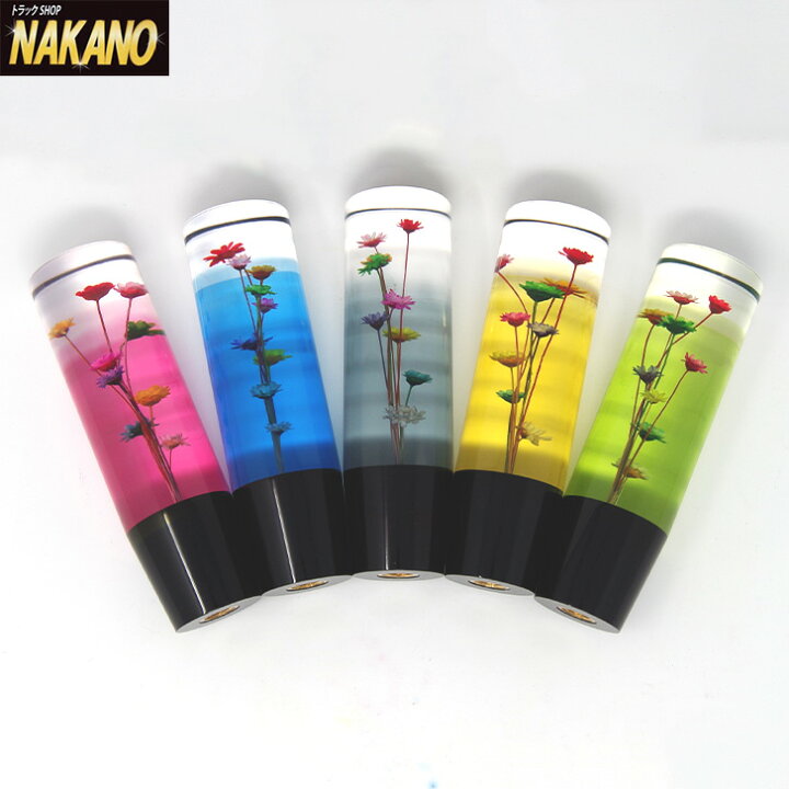 楽天市場】グラデーション水中花シフトノブ 150mm×40mmΦ 10/12×1.25 ST 