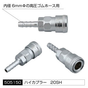 gbNp nCJv[@20SH@GA[z[X̔zǂɕKi 505150