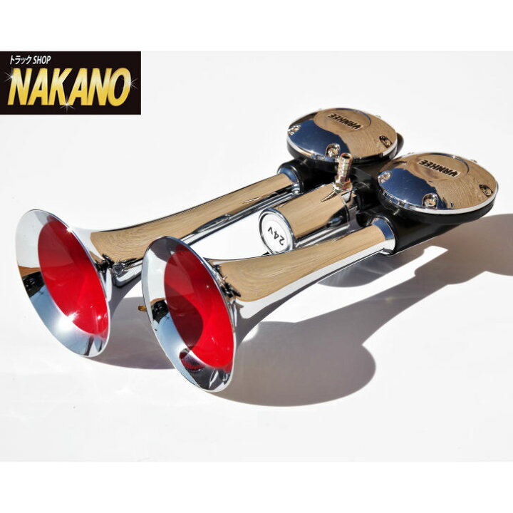 楽天市場】バトルミニヤンキーホーン 200mm 24V BYP-200 超高音 