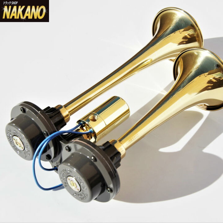 楽天市場】トラック用D型ヤンキーホーン 300mm 24V 真鍮 D412-24 