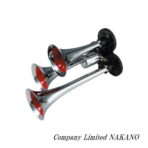 トラック用 ミニヤンキーホーン 3連 24V 505818 中高音