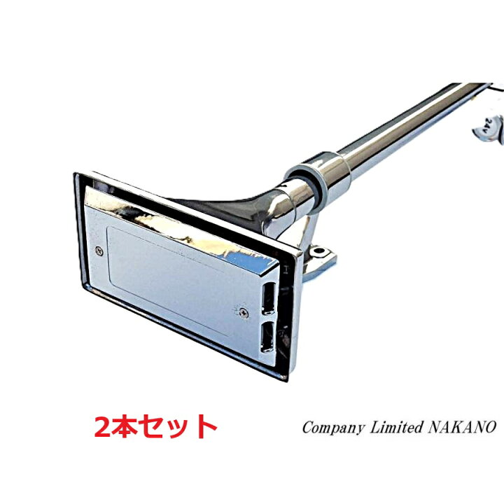 楽天市場】トラック用 角ビックホーン 640mm 24V 2本セット 昔 
