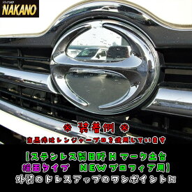楽天市場 光る エンブレム エンブレム 外装 エアロパーツ パーツ 車用品 車用品 バイク用品の通販