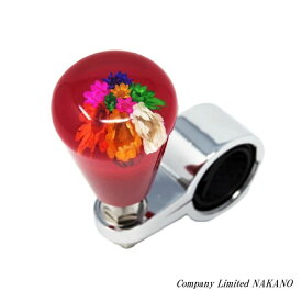 トラック用 ハンドルスピンナー 水中花 レッド PR-26N
