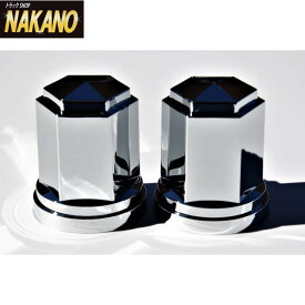トラック用 ナットカバー 2ヶ入 500397 ABSクロームメッキ 33×60mm ロングタイプ　/ナットキャップ/ナットカバー/ISO/