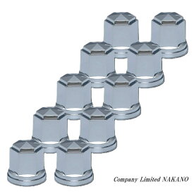 トラック用 ナットカバー 10ケ入 500396 33mm×高51mm ABSクロームメッキ /ナットキャップ