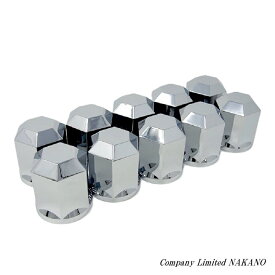 トラック用 マルチナット キャップ 10ヶ入 PN-10L 33mm＆41mm兼用 高60mm ABS樹脂製クロームメッキ 4トン大型