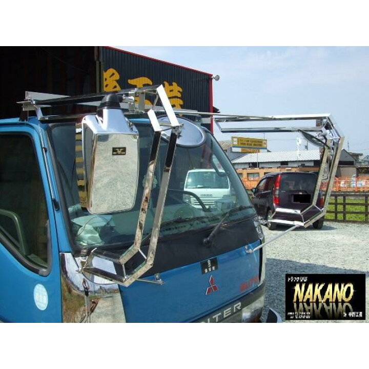 楽天市場】トラック用 コンボイミラー Y69 ヤック製 カスタムミラー 