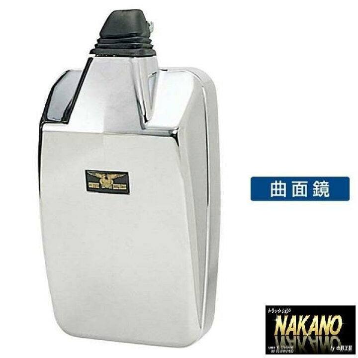 楽天市場】トラック用 コンボイミラー Y69 ヤック製 カスタムミラー 