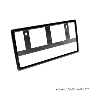 軽トラ 軽自動車用 可愛い ナンバーフレーム ブラック 図柄入ナンバーをスッキリ PF-403