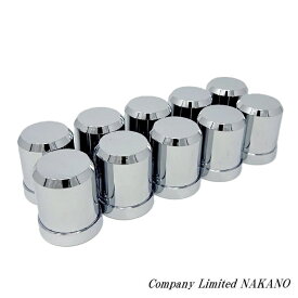 トラック用 ナットキャップ 10ヶ入 CV-262 ABSクロームメッキ 33mm×60mm ナットカバー/ISOホイール専用/スタイリッシュデコキャップ