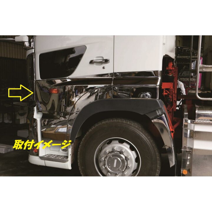 楽天市場】【企業様限定】トラック用 ドアガーニッシュ メッキ R/L 