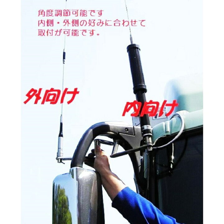 楽天市場】トラック用 アンテナステー ブラケット フソー 大型 