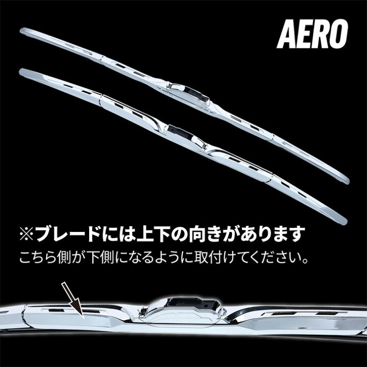 楽天市場】トラック用 ワイパーアームセット エアロタイプ 17 