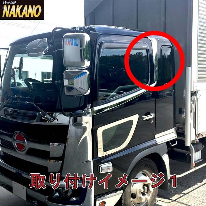 楽天市場】トラック用 メッキ サブ サイドピラーパネル R/L 572069 17 