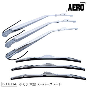 gbNp GA Cp[Zbg 501364 (Cp[A[&u[hZbg) X[p[O[giH8.6`) / 17X[p[O[g