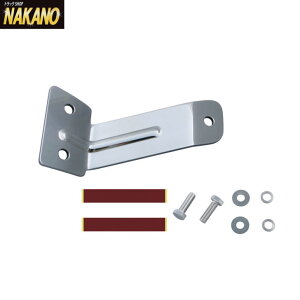バックショットミラー 取付ブラケット スーパーグレート用 570979 吊り下げ式ミラー /トラック用品/大型車/後方安全対策ミラー/サイドミラー/鏡/ステンレス製/FUSO/JETinoue/ジェット