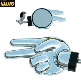 楽天市場 じゃんけんミラーの通販