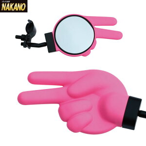 トラック用 じゃんけんミラー ピンク 501485 ステンレス/トラック用品/大型車/4t車/後方安全対策ミラー/サイドミラー/鏡/JETinoue/ジェット/平面ミラー/平面レンズ/バックショットミラー/補助ミ