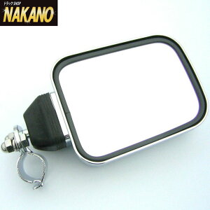 トラック用 サイドミラー メッキ ショートステー KM-971 距離感のつかみやすい平面ミラー/大型車/4t車/後方安全対策ミラー/サイドミラー/鏡/カシムラ