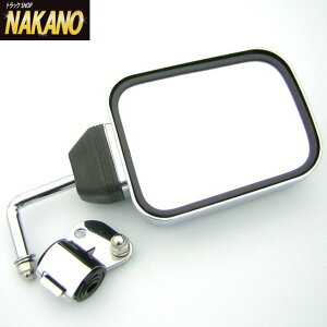 トラック用 サイドミラー メッキ ロングステー KM-977 平面ミラー /トラック用品/大型車/4t車/後方安全対策ミラー/鏡/カシムラ